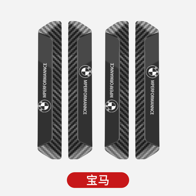 [도어 충돌 방지 스트립] 블랙-BMW