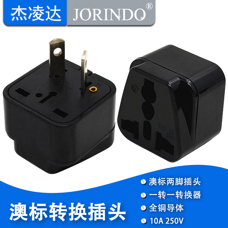 Australian standard 8-pin is suitable for Australia Australia New Zealand converter one-to-one extension socket adapter Australian standard 8-pin is suitable for Australia Australia New Zealand converter one-to-one extension socket adapter