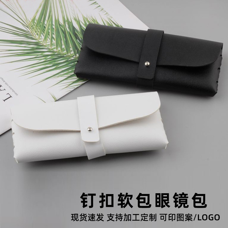 Glasses Storage Soft Case, Portable Anti-Drop Glasses Case, Leather Eyeglass Case, Sunglasses, Myopia Glasses with Snap Buckle, Pvc Soft Case