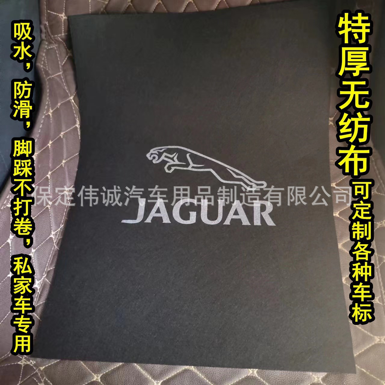 10개의 매우 두꺼운 검정색 재사용 가능한 재규어 로고