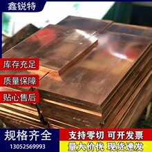厂家批发供应QAL10-4-4铝青铜板 QAL9-4铝青铜棒 铜条  价格优惠