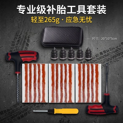 kit, electric vehicle vacuum tire – Repair kit - 24pc-red-handle-tire-repair-tool-kit