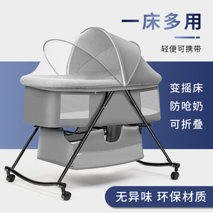 折叠婴儿床移动便携式儿小床摇篮床宝宝摇床多功能拼接床中床-阿里巴巴
