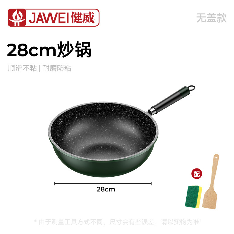 28cm 녹색 웍 + 나무 주걱 + 스펀지 닦음