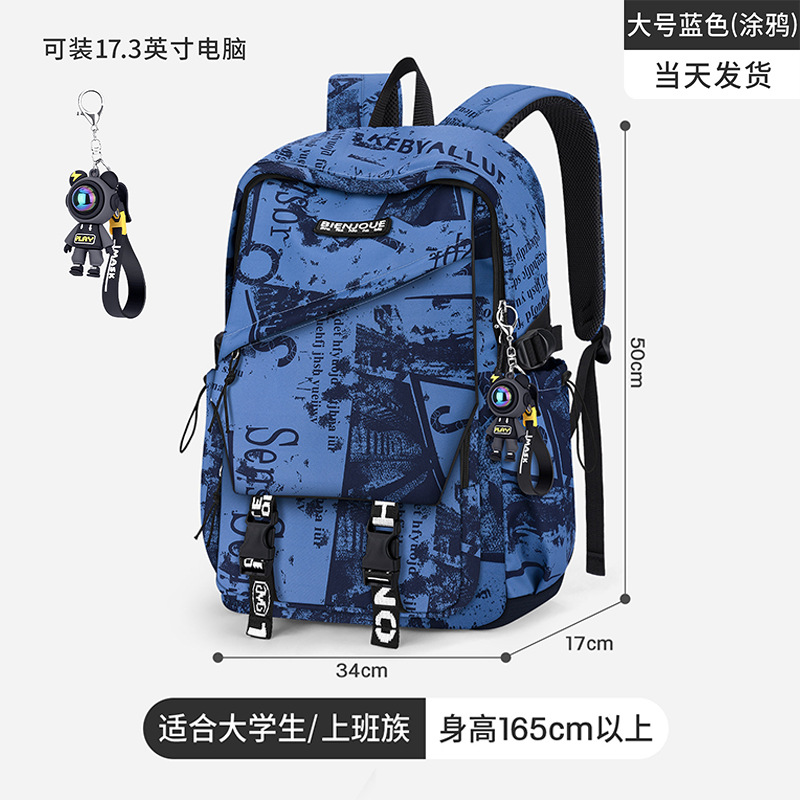 Mochila grande de color sólido para hombres, mochila escolar para estudiantes de primaria, ocio japonés, reducción de la carga de gran capacidad, ligera, temporada de apertura, mochila escolar de secundaria