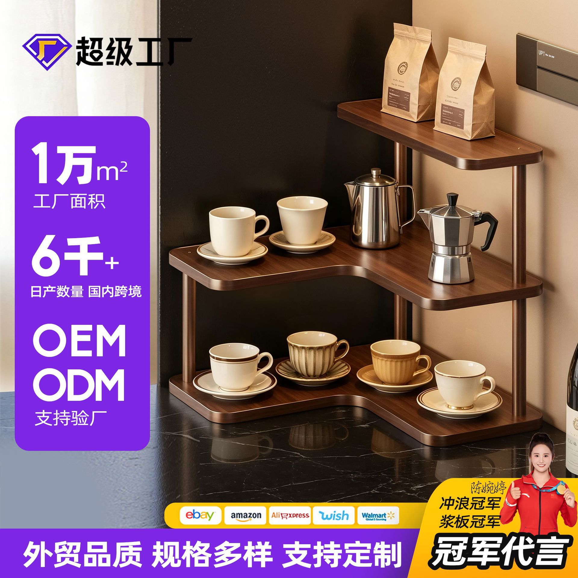 Cup Holder Desktop Corner Storage Rack Dining Table Organizer Sideboard Bar Cup Coffee Cup Tea Set Organizer Rack