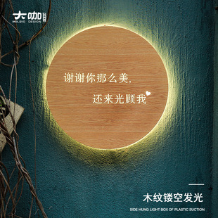 Wood Grain Sign Round Light Box Hollow Double-Sided Luminous Characters Retro Famous Door Sign Creative Light Box Billboard
