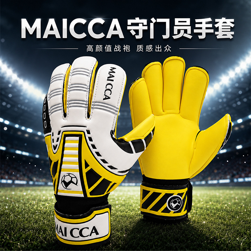 Soccer goalkeeper gloves with thickened latex palm, non-slip, wear-resistant, breathable, youth soccer training goalkeeper gloves
