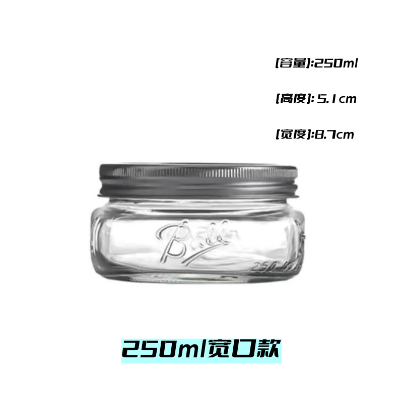 Mason americano vidrio transparente durante la noche taza de avena batido de boca ancha lata de cereales sellado sin envío gratuito.