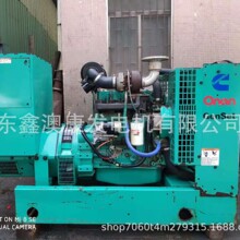 30KW 4BT小型康明斯CUMMINS二手柴油发电机组出售出租回收维保