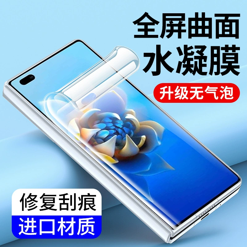 Huawei, Honor, совместимая гидрогель, мобильный телефон, x3, складывающийся экран