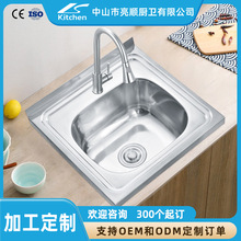 外贸跨境迷你小型不锈钢水槽单槽厨房水槽一体拉伸抛光洗碗盆sink