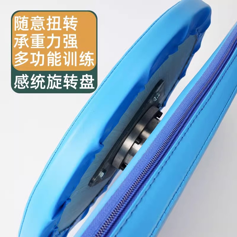 Equipo de entrenamiento de integración sensorial de jardín de infantes, paquete suave de cojinetes, plataforma giratoria circular superior e inferior, entrenamiento de equilibrio vestibular, plataforma giratoria circular