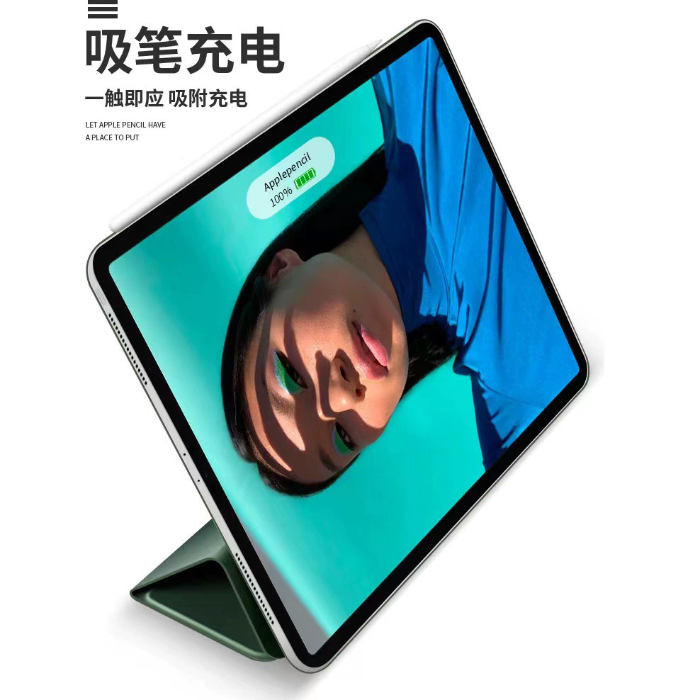 Подходит для iPad Pro 11 дюймов, умная двусторонняя защелка Pro 12.9 дюймов [2021/2020] официальный магнитный чехол