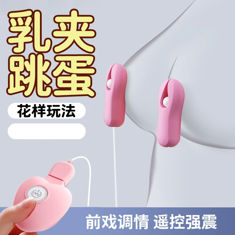 Китайский/англ.: Ship Black Covery Plane Strong Egg Masturistic Massager Inverter Massage Massage Couples Fuck SM Adult Sexual Products