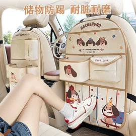 座垫、座套;头枕;车用置物袋