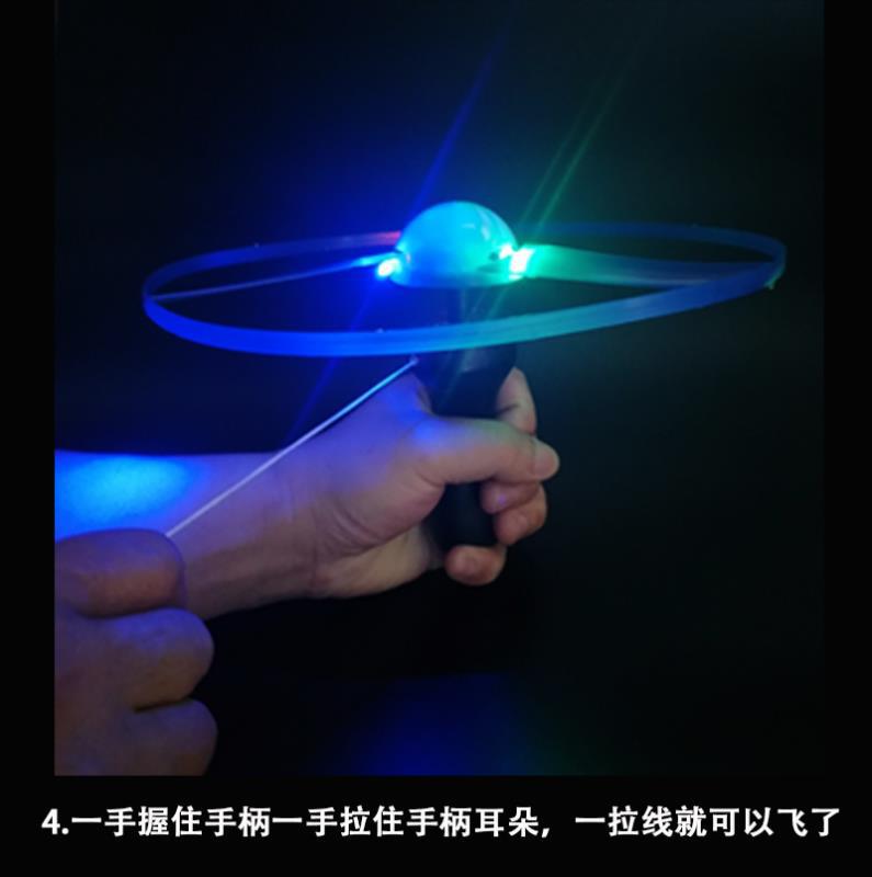 UFO拉线飞碟大号飞盘发光闪光飞天仙子 拉线飞行器 儿童玩具 批发