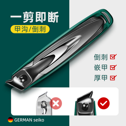 Oblique mouth nail clippers, nail scissors, oblique mouth nail groove special nail scissors, high-end pointed mouth, single small inflammatory nail clippers