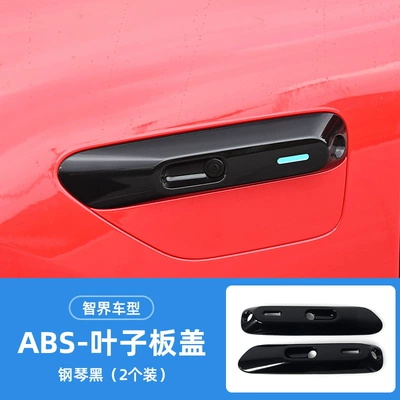Şüşə kənarı xromları/moldingləri – Suitable for Zhijie R7 Modified Black - zhijie-r7-left-and-right-camera-covers-high-gloss-piano-black-pair