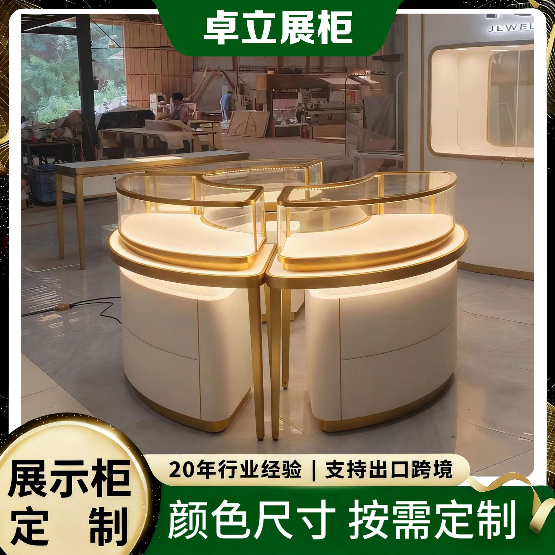 中岛展示台珠宝奢饰品黄金项链商场带灯 商用带锁防贼产品柜