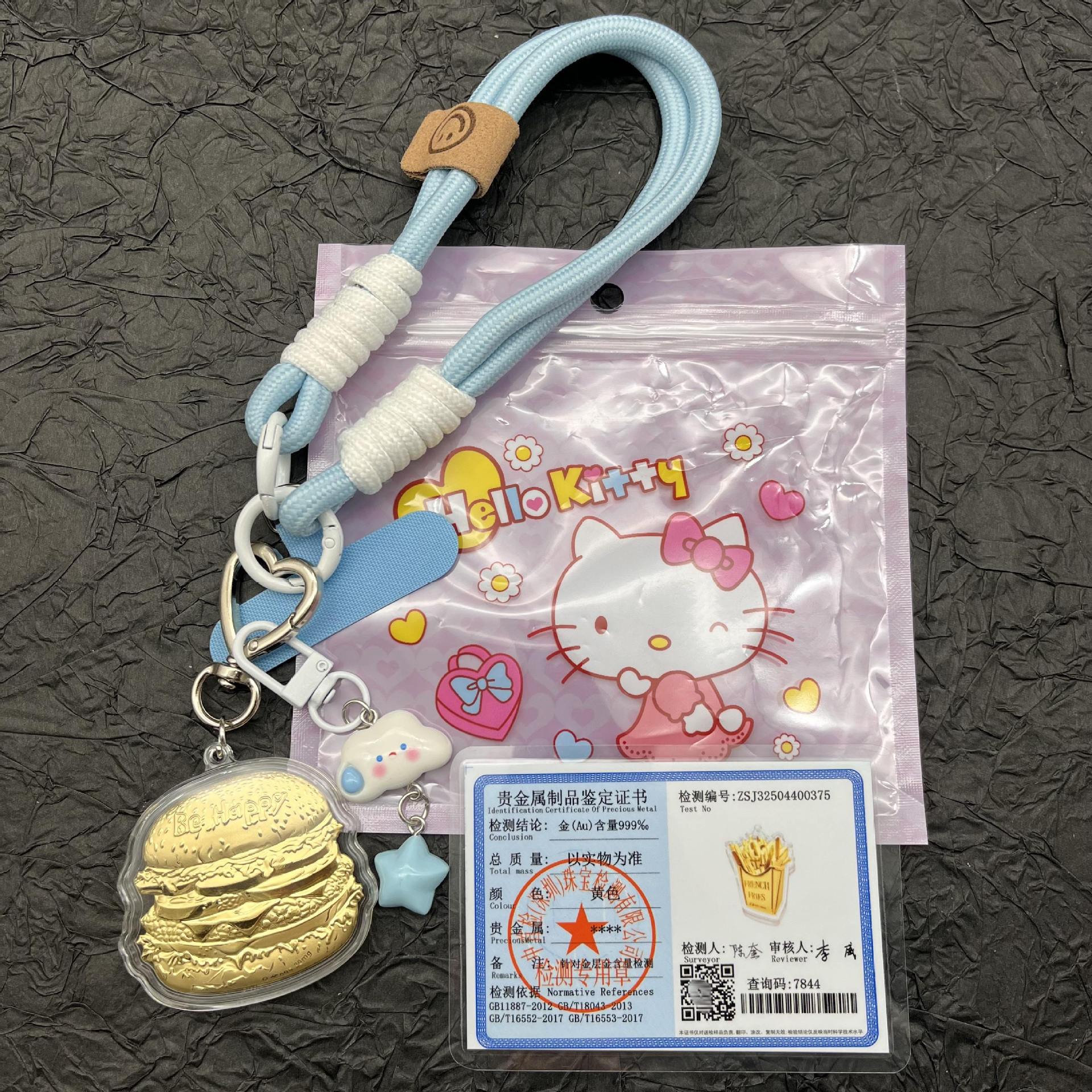 햄버거 끈 + 인증서