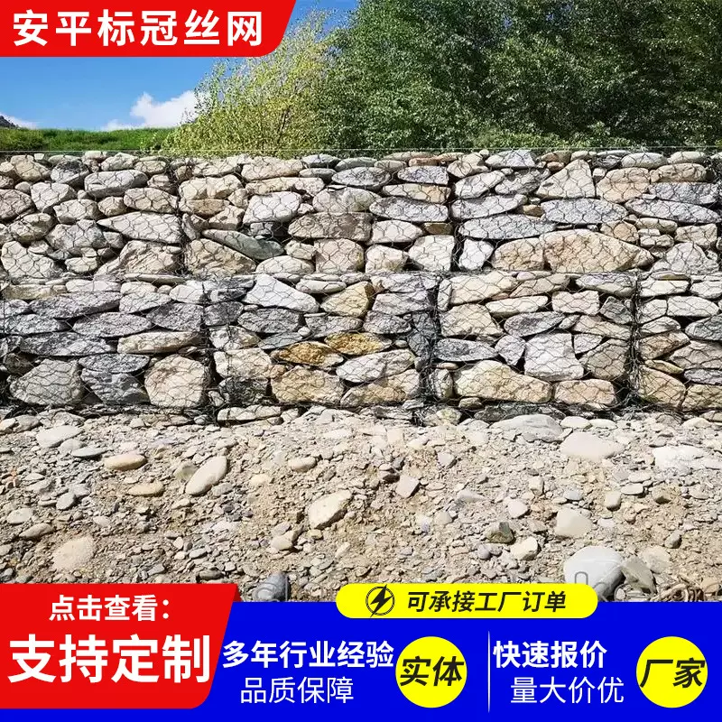 现货格宾石笼网水利工程防汛铅丝笼包塑绿宾垫河道治理雷诺护垫