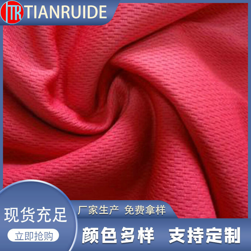 厂家供应 经编加厚起绒布 新型睡衣单面绒 河北抓绒布料