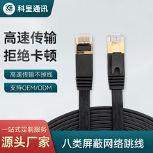 CAT7�������^�yԇ��W�j���� ����·�������~����cat7�W����Ʒ