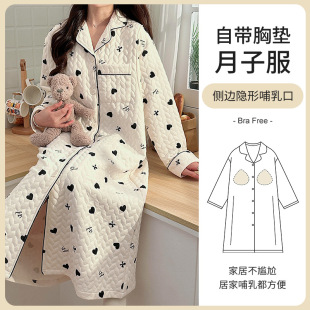 Mustang also pajamas Mustang also autumn and winter air cotton to be produced skirt with chest pad pregnant women's nightgown single home clothes suit