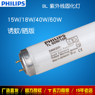 �w����TL-K 40W60W 10R�̻���15W18W���⾀T8 BL�����oӰ�zUV