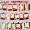 [福气满满空白卡30张带彩色夹子+10米麻绳+6个粘钩套装]