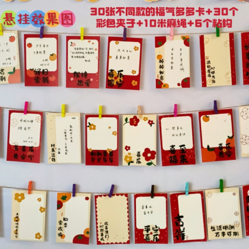 Postcard, cards on wall for kindergarten for elementary school students