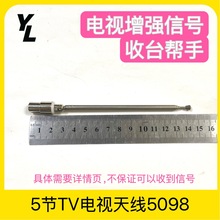 5��5098�ҕ�쾀�쾀���沨�쾀 dtmb�����쾀 �ҕ�C�����C����