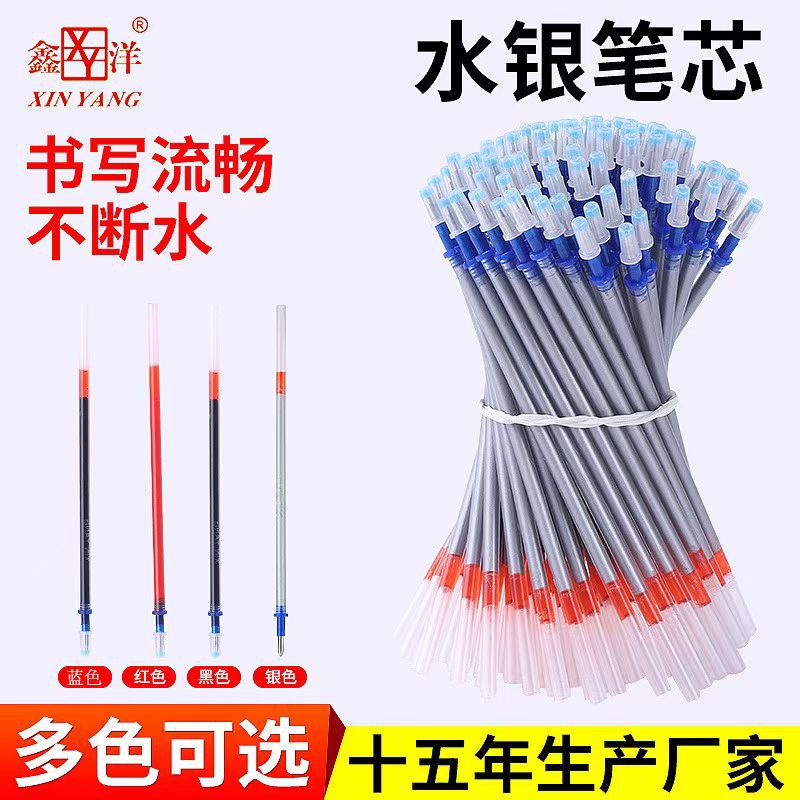 Manufacturers supply mercury pen