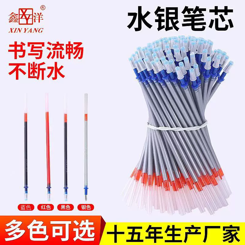 厂家供应水银笔银色笔服装记号笔皮革画线标记专用笔水银笔批发