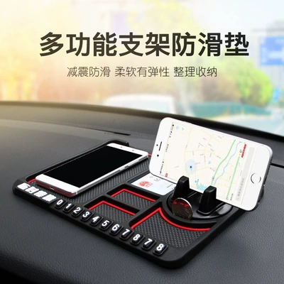 Car Mobile Phone Holder, Multifunctional Car Anti-Slip Mat, Interior Accessories, Storage Mat, Temporary Parking Number Plate Manufacturer