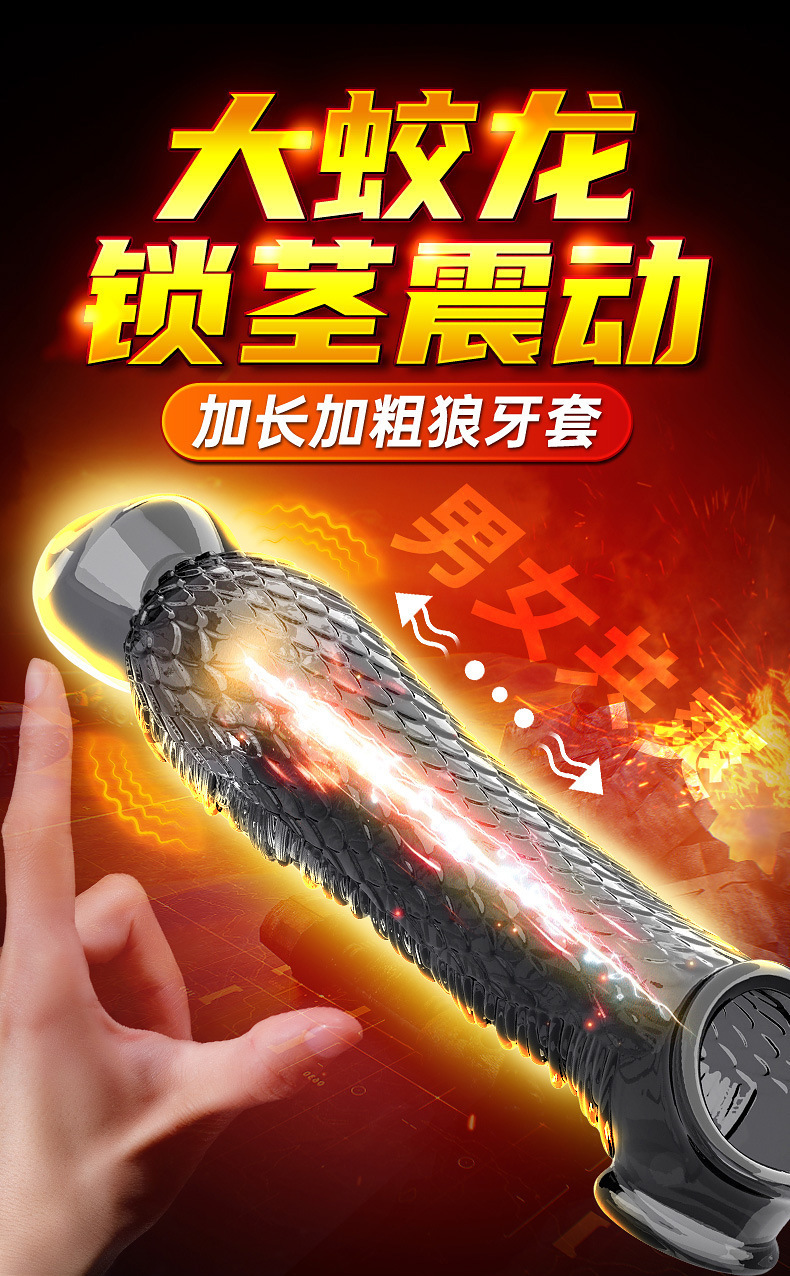 Sensual Niuniu Jiaolong TPE Condom, Button Control, Translucent Black, Adult One Piece — detail image 11