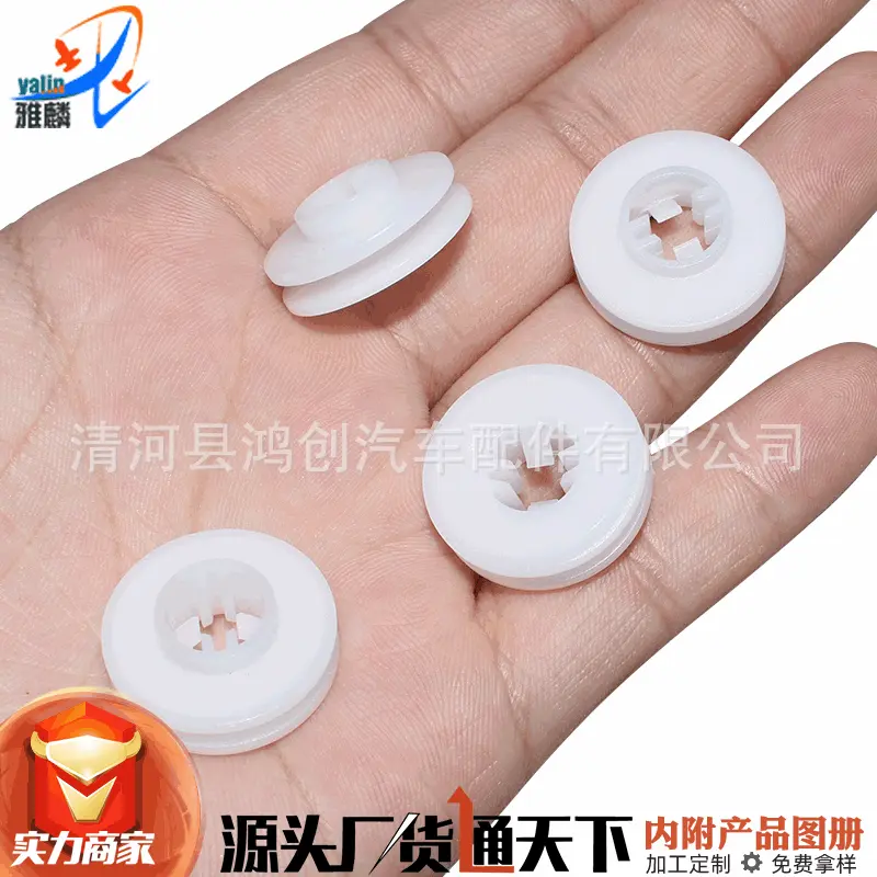 适用老款宝马 迷你CooperR50R53R52后车轮眉固定夹子卡扣塑料卡子