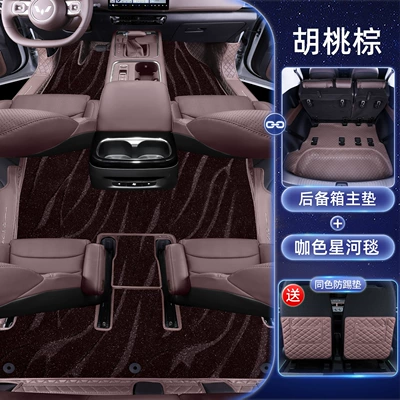 730, full coverage floor | Modelə uyğun ayaqaltı - wuling-starlight-730-hybrid-single-layer-foot-mat-starry-sky-carpet-main-trunk-matincludes-anti-kick-protection-please-note-the-color-when-placing-an-order