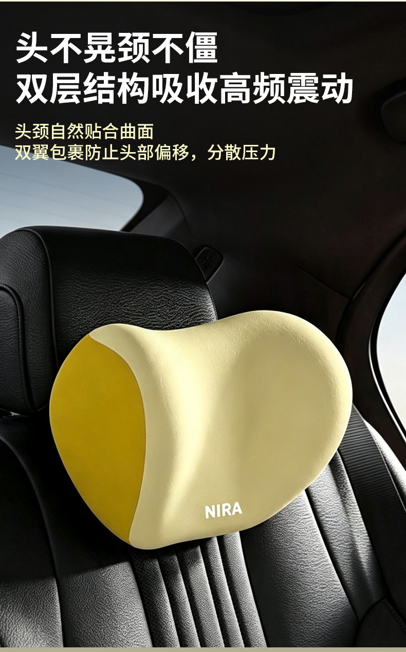 Car Lumbar Support Headrest for Long Sitting, Seat Lumbar Support, Car Accessories, Waist and Neck Protection, Car Cushion, Lumbar Pillow