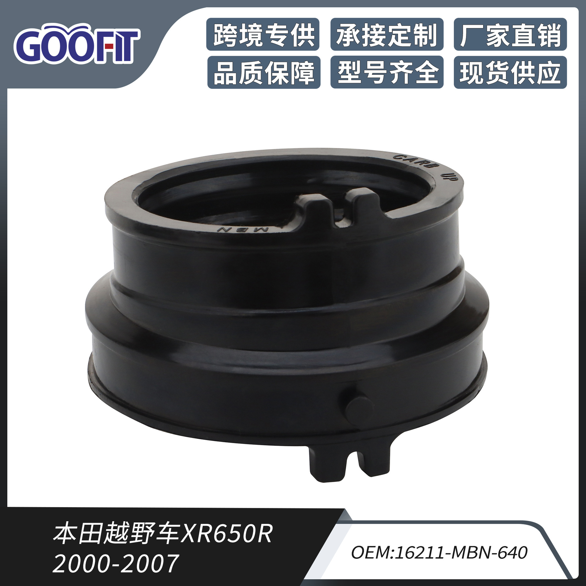 Yue Ye Che Off-road Vehicle XR650R 2000-2007 16211-MBN-640 Carburetor Intake Manifold Rubber Interface (Auto Parts and Accessories) - p091-xt080