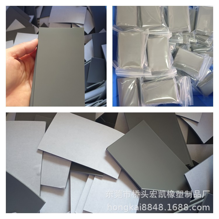 冰箱防滑硅胶垫 洗衣机冰箱防震脚垫 音响底座防震脚垫 硅胶脚垫