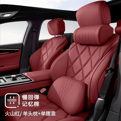 Headrest Slow Rebound Memory Foam, Ergonomic - volcanic-red-headrest-lumbar-support-2-piece-set