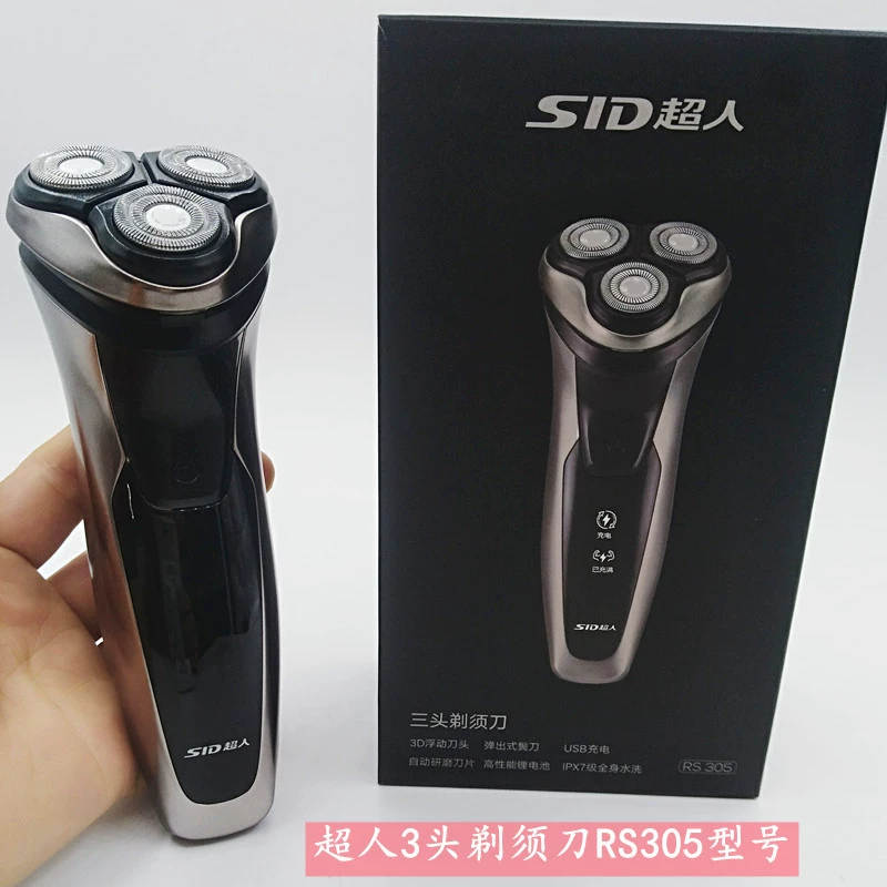 Супермен бритва зарядная электрическая бритва RS305 301 307 308 плавающий нож для ремонта