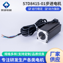 57D8415-01��܇�㲿�����a�����M늙C ʳƷ���b���a�����M늙C