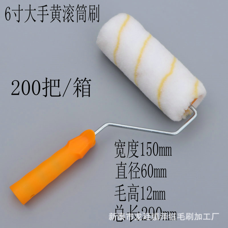Fábrica al por mayor mango grande sin cepillo de rodillo de ángulo muerto tira amarilla 4 pulgadas 6 pulgadas 8 pulgadas 9 pulgadas rodillo de pintura