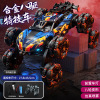 Alloy 8-wheel spray truck [orange]