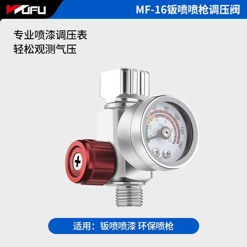 Válvula Reguladora de Presión Cinco-Cinco, Bomba de Aire Neumática, Máquina de Engrase, Regulador de Presión de Aire, Válvula Reductora de Presión, Procesador de Fuente de Aire, Manómetro MF-4 de Alta Precisión