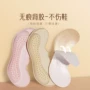 加厚女士点胶女鞋半码垫