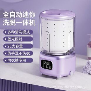 ����ϴ�±�����ѝ�m�ӌ���С���ⰲ�bϴÓһ�w�o����yʽ�{�⚢��